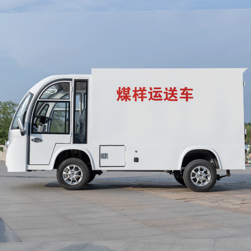 德阳观光车